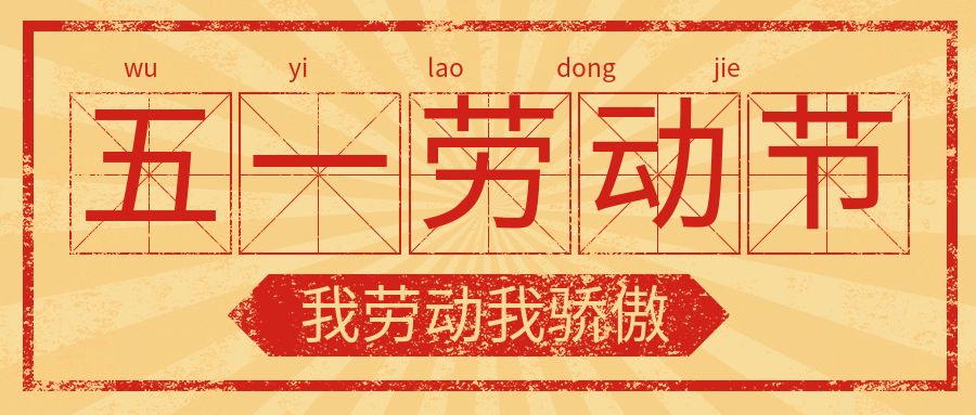 1714437760176176.jpg 包图_00dcc7c96106d62ae59358ae7c8dced8_52437.jpg