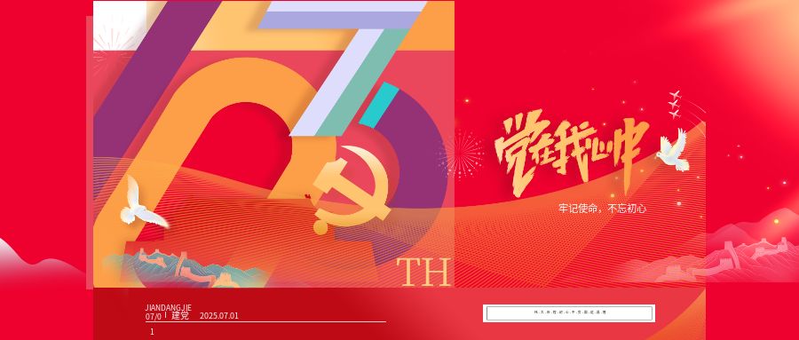 1751503234177478.jpg 包图_89b3e9b31835f85ceb779995f315ba0e_48655.jpg